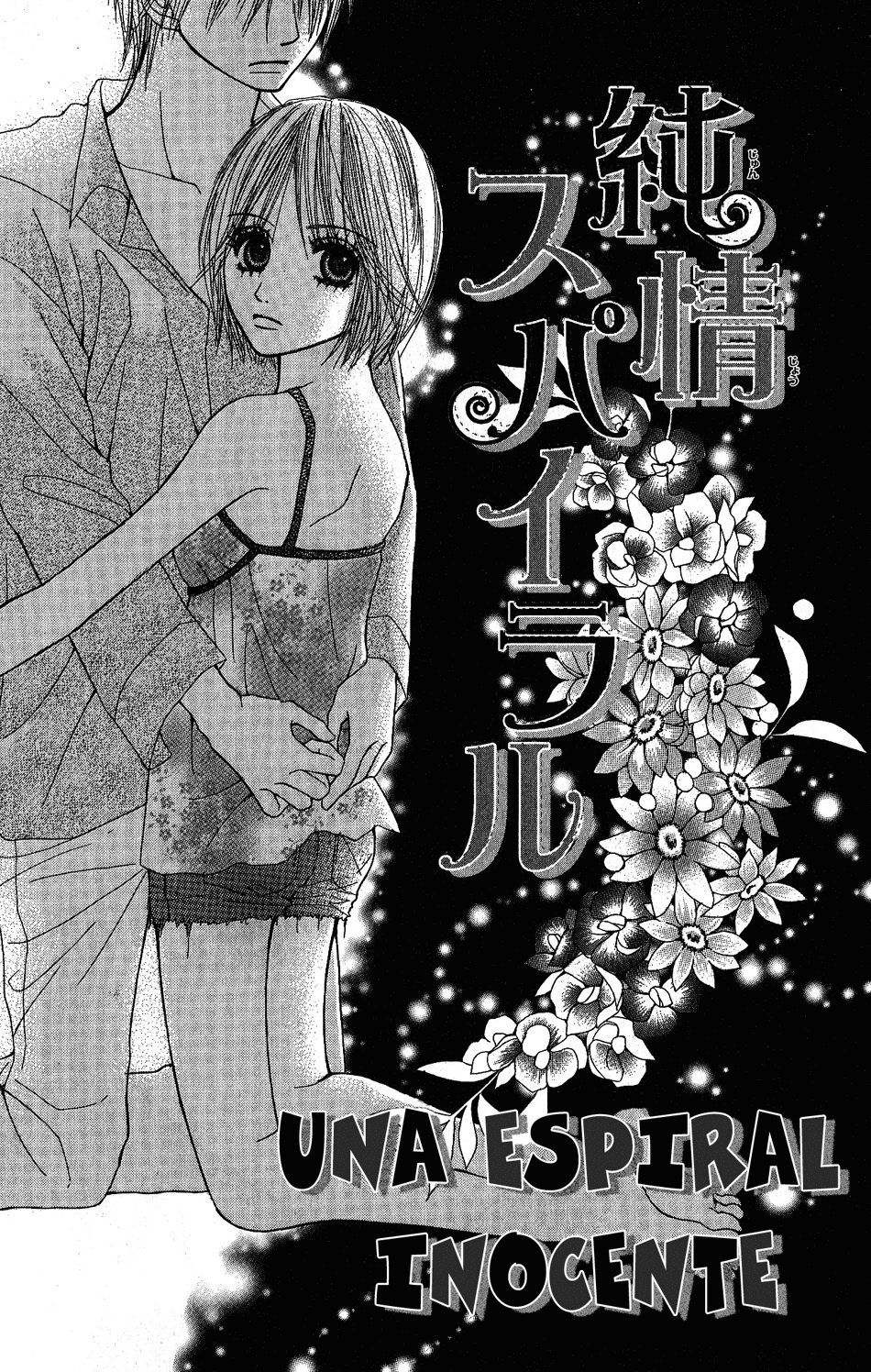Kimi to Kiss Shite Sono Ato de-Volume 1 Chapter 3