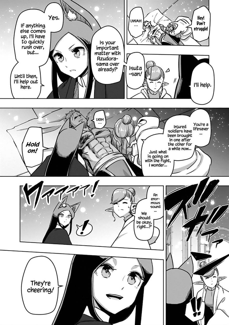 Chapter 97 image 6
