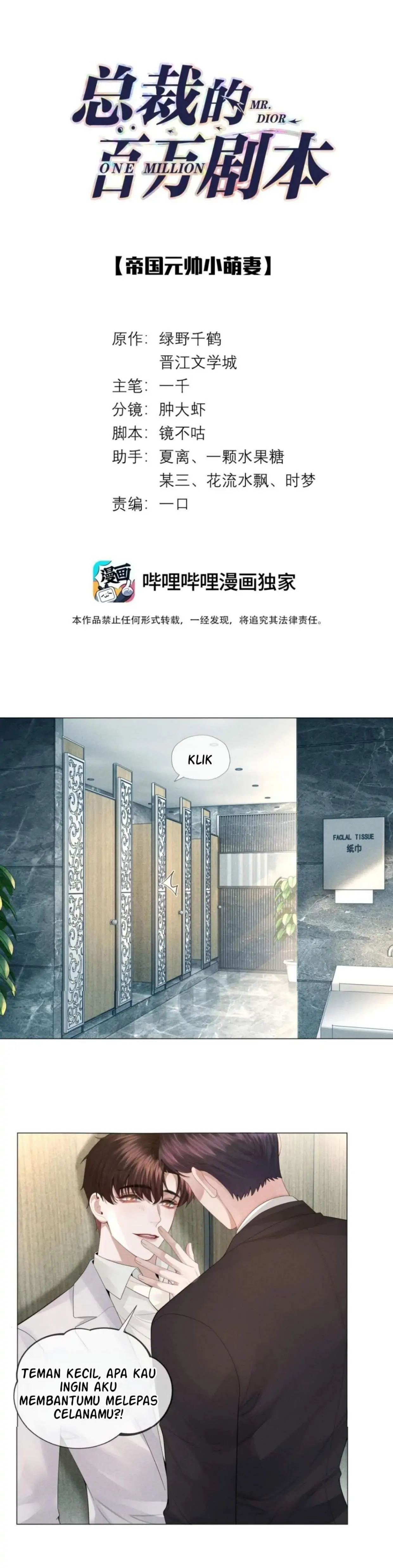 Mr. Dior-Chapter 37